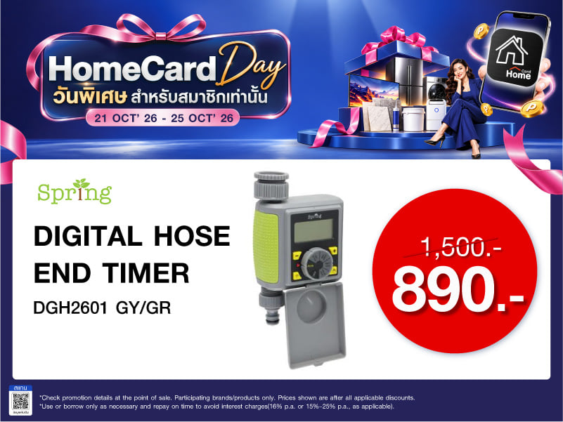 HOMECARD DAY